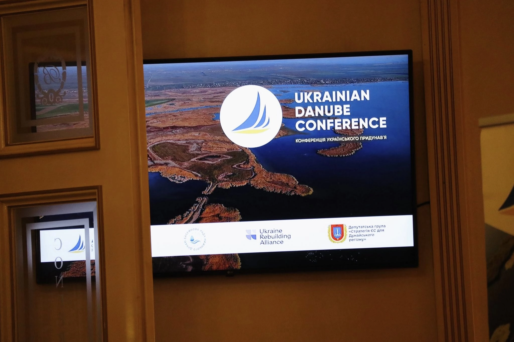 В Одесі презентували Національний проєкт «Українське Придунав’я 2026»