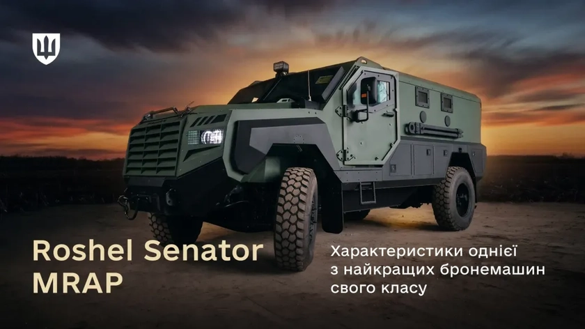 Українські сапери отримали ще 20 канадських бронемашин Roshel Senator