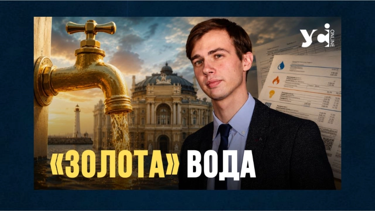 В Одесі вода може подорожчати в 2,5 раза: що відомо про нові тарифи