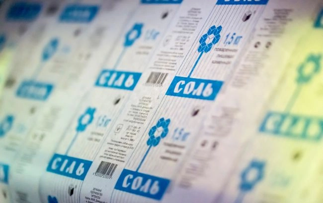 В Україні запустився новий солезавод  - підприємство працює на Одещині