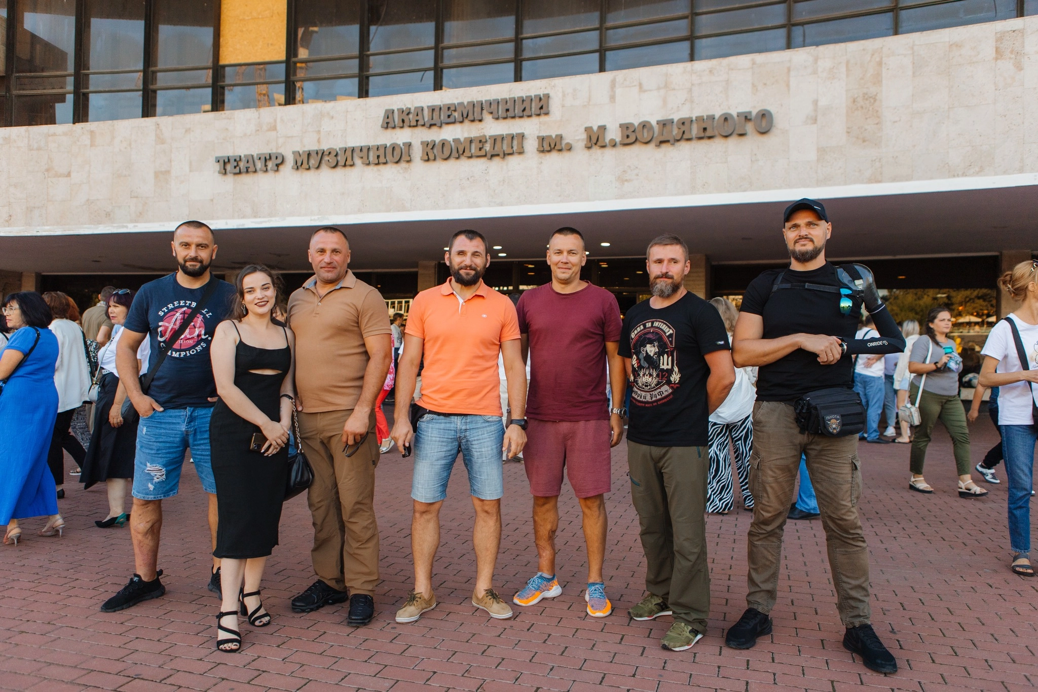 Терапія