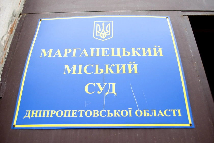 Суд в Марганці оштрафував військового з Одеси на 17 тис. грн за спробу підкупу посадовця ДПСУ