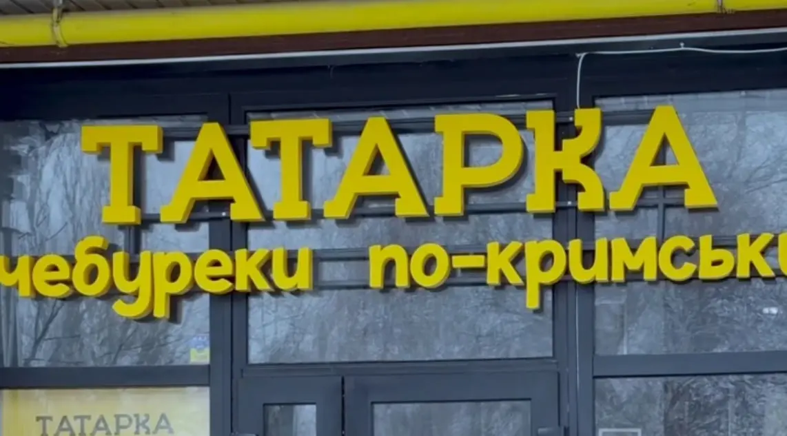 Через скандальні висловлювання про кримських татар поліція відкрила провадження щодо власника «Татарки»