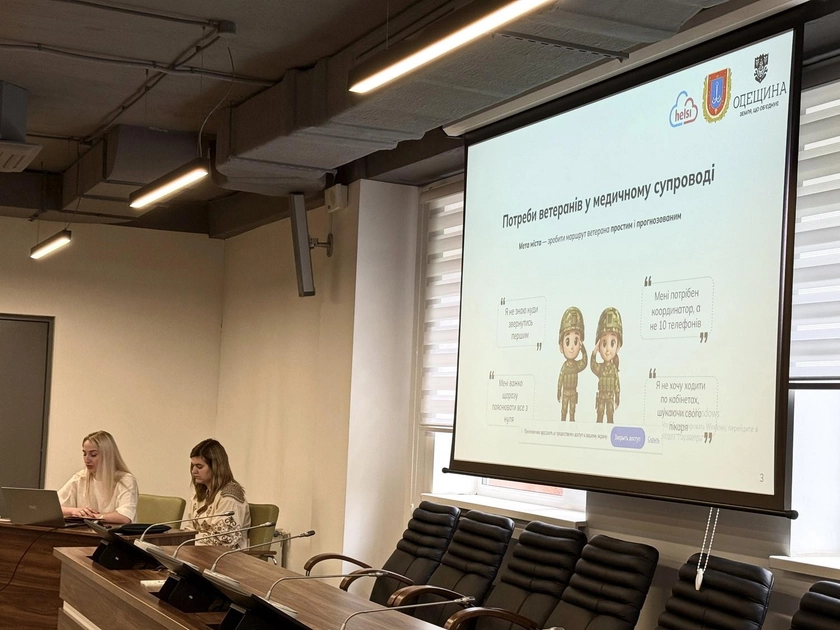 В одеських медзакладах запроваджують систему персоналізованого супроводу ветеранів