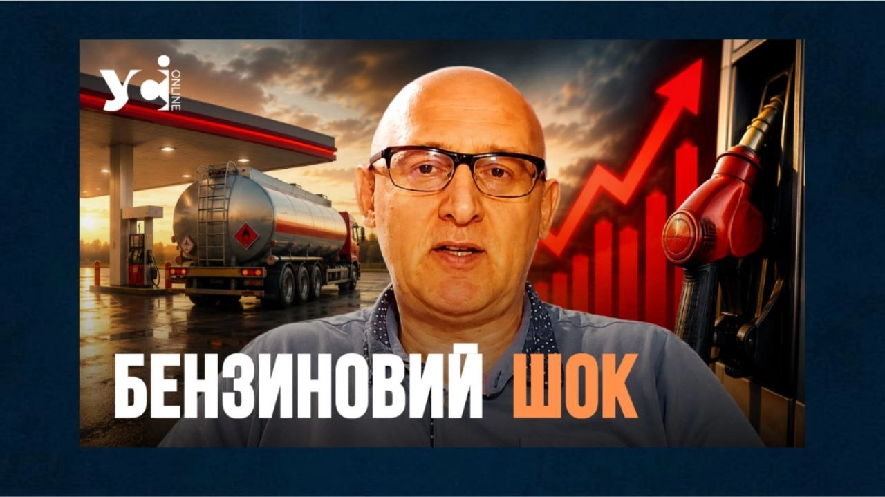 Пальне в Україні: чому ціни можуть знизитися і що змінить E10