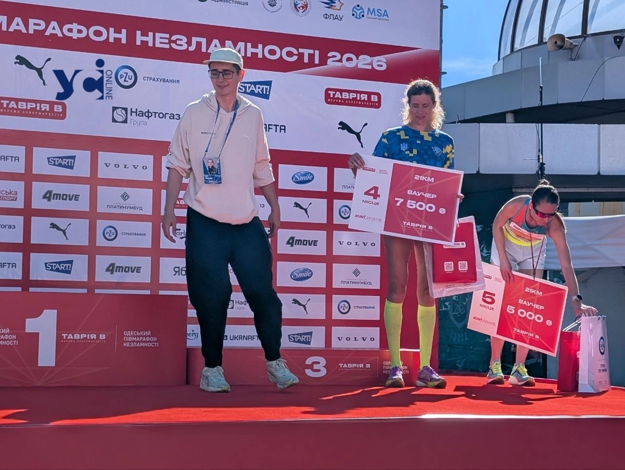 Півмарафон Незламності 2026 в Одесі