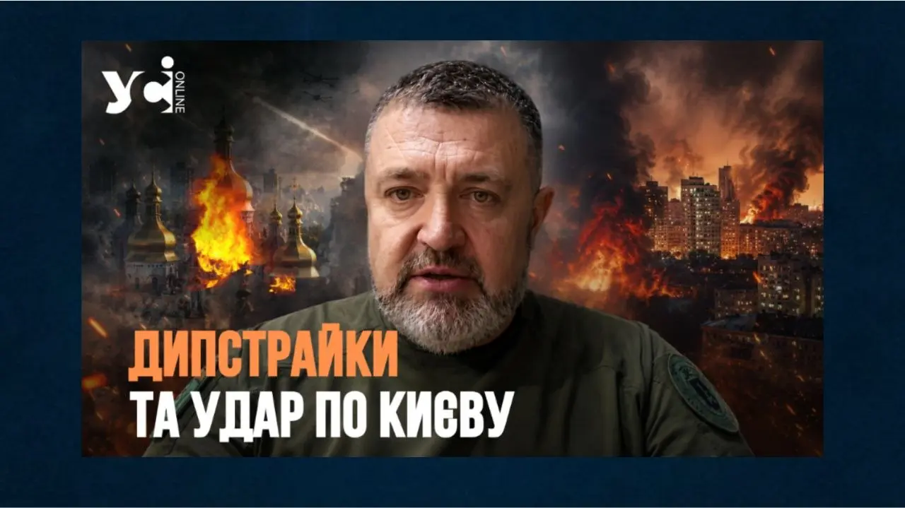 Удар по Києву і символи війни: влучання по лаврі, ювілей Трампа та неймовірна робота української ППО