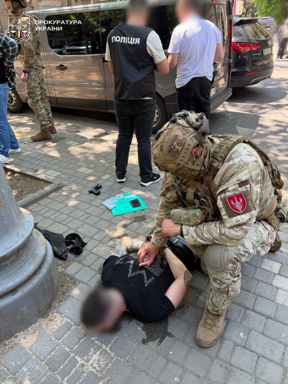 Затримання
