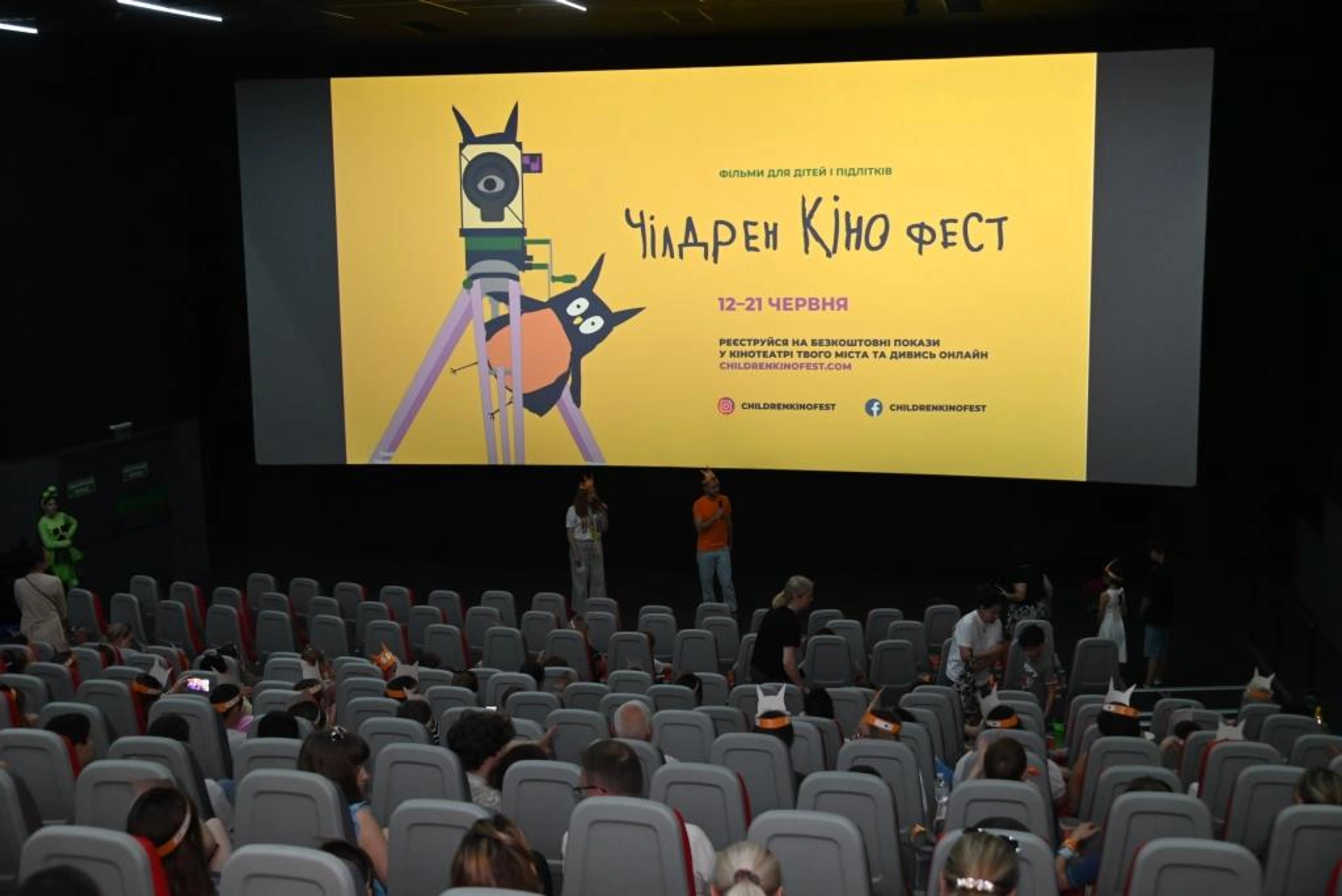Чілдрен Кінофест — найбільший в Україні кінофестиваль для дітей і підлітків
