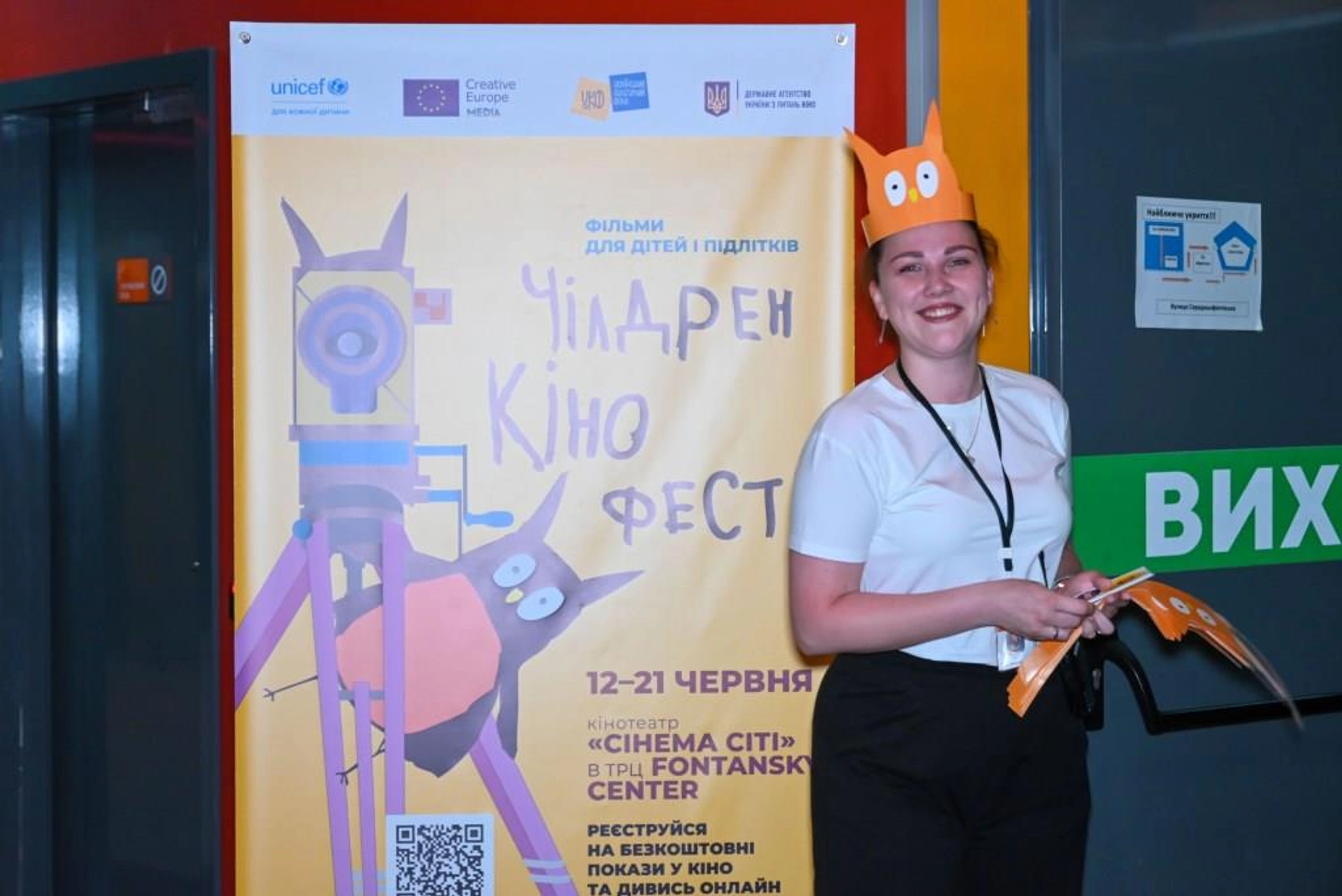 Чілдрен Кінофест — найбільший в Україні кінофестиваль для дітей і підлітків