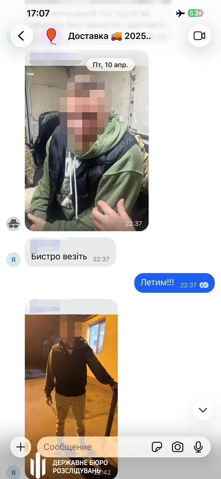 ДБР викрило на Одещині схему катувань і незаконної мобілізації в одному з РТЦК