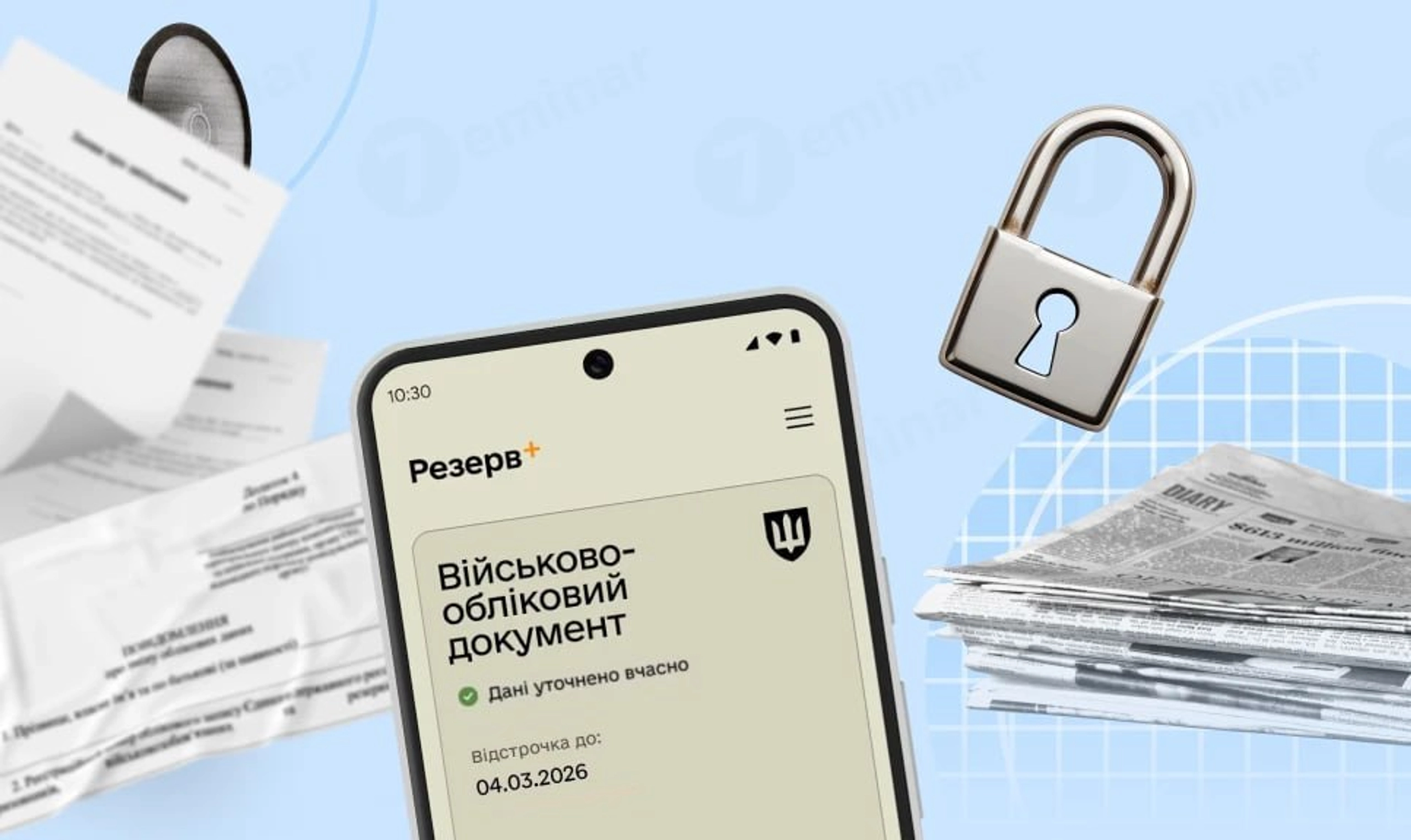 Перехід із ФОП на ТОВ не дає права бронювати працівників