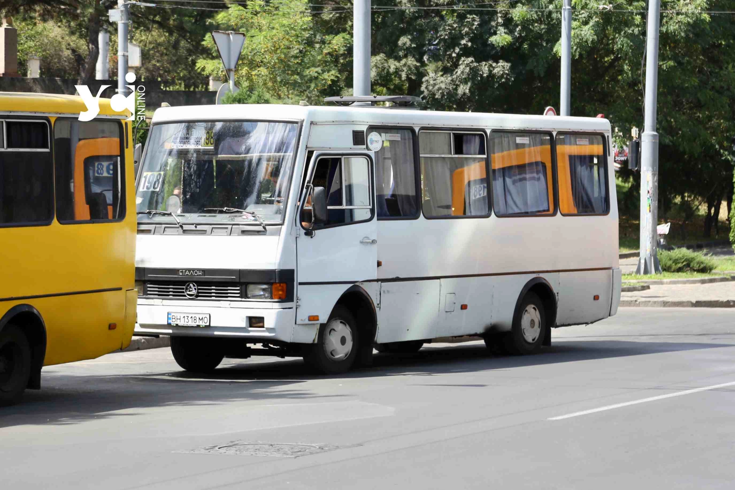 В Одесі з 27 червня подорожчає проїзд у маршрутках: скільки доведеться платити