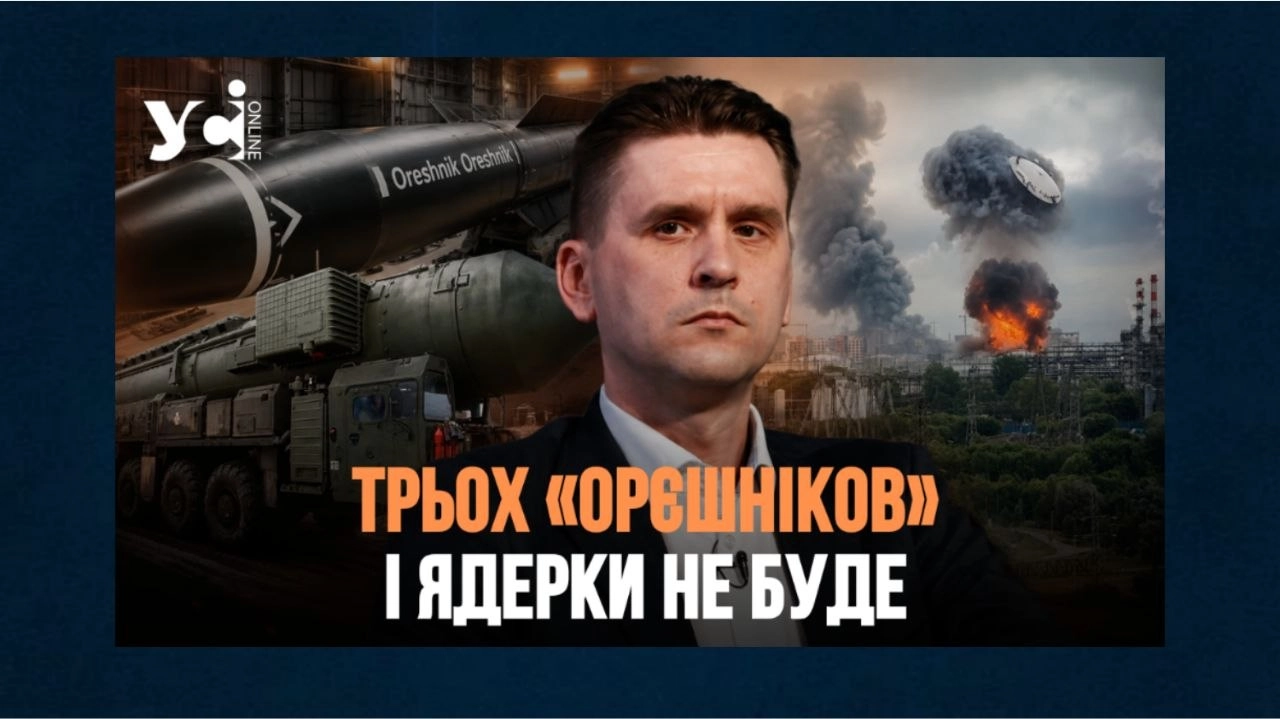 Путін проігнорує, а нової «помсти» не буде: Коваленко про удар по Москві та реакцію Кремля