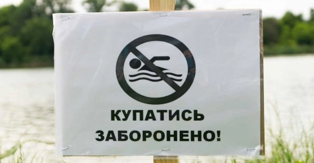 У Білгород-Дністровському районі всі пляжі залишаються закритими