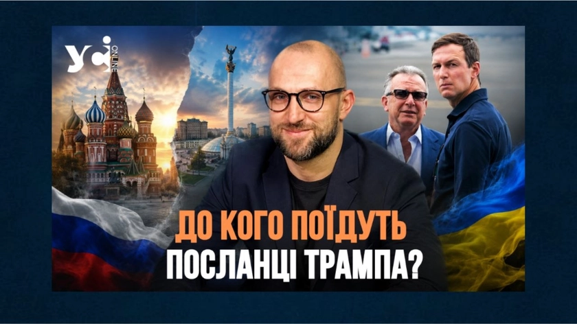 Чи змінює Трамп підхід до російсько-української війни: політолог Якубін про сигнали після саміту G7