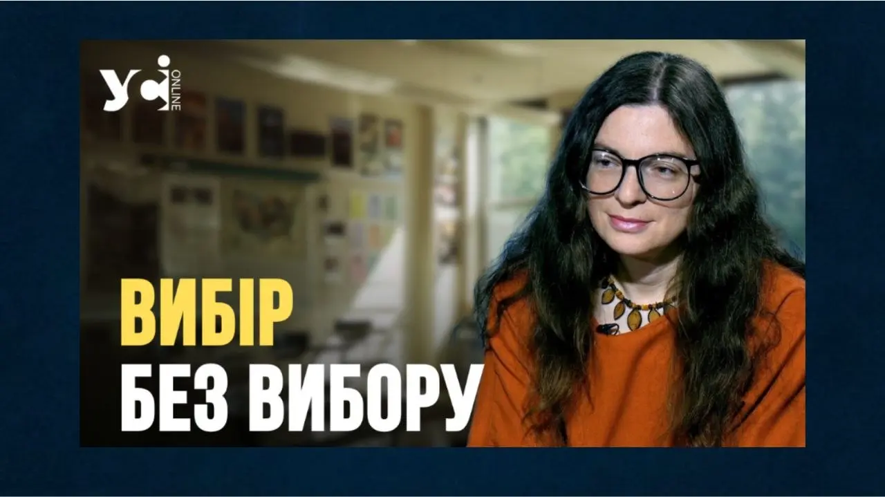 Майже тисяча випускників 9 класів в Одесі змушені змінити школу: чому обурені батьки та що робить місцева влада