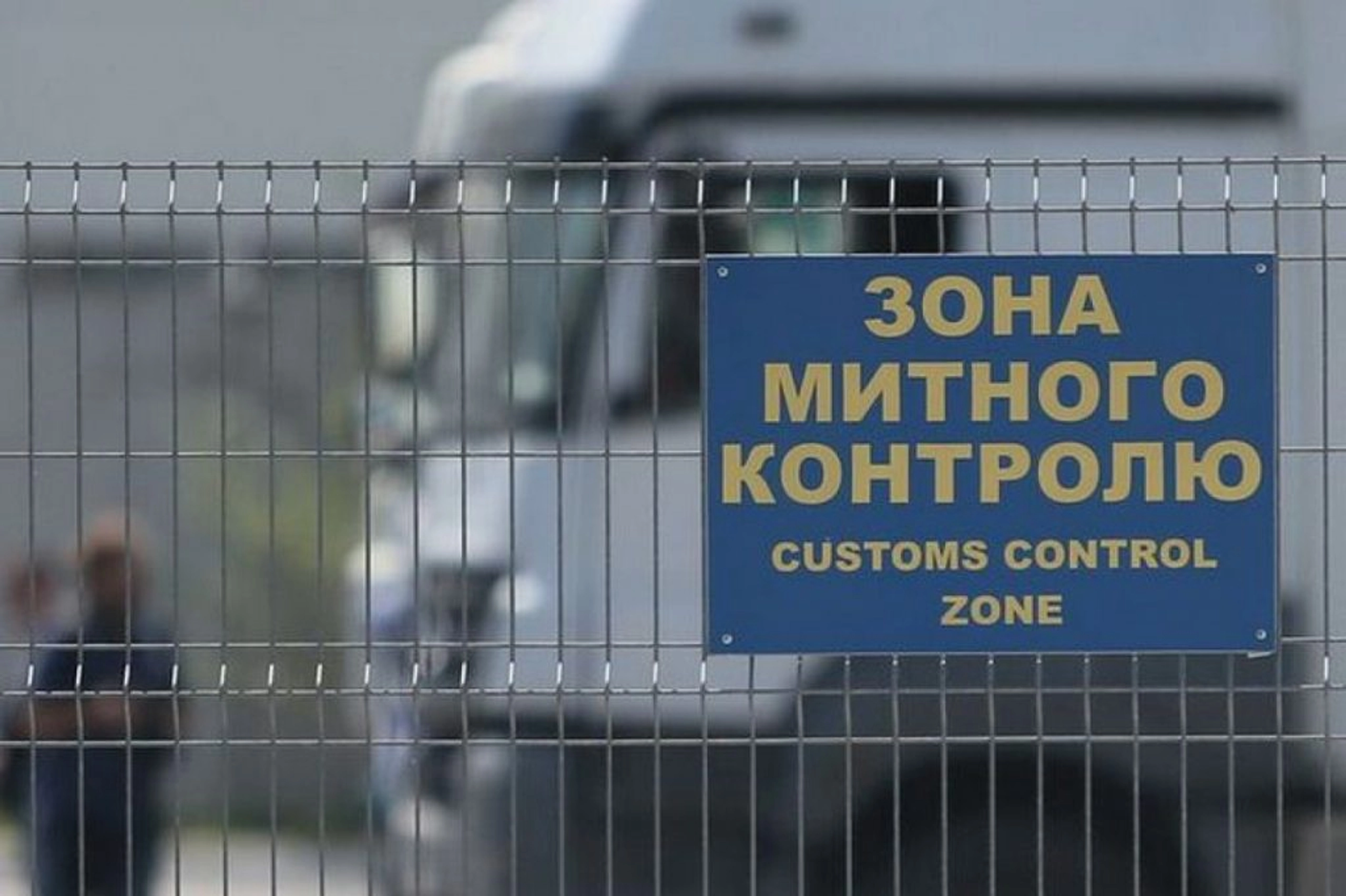 Українська митниця перейшла на нову цифрову систему за стандартами ЄС