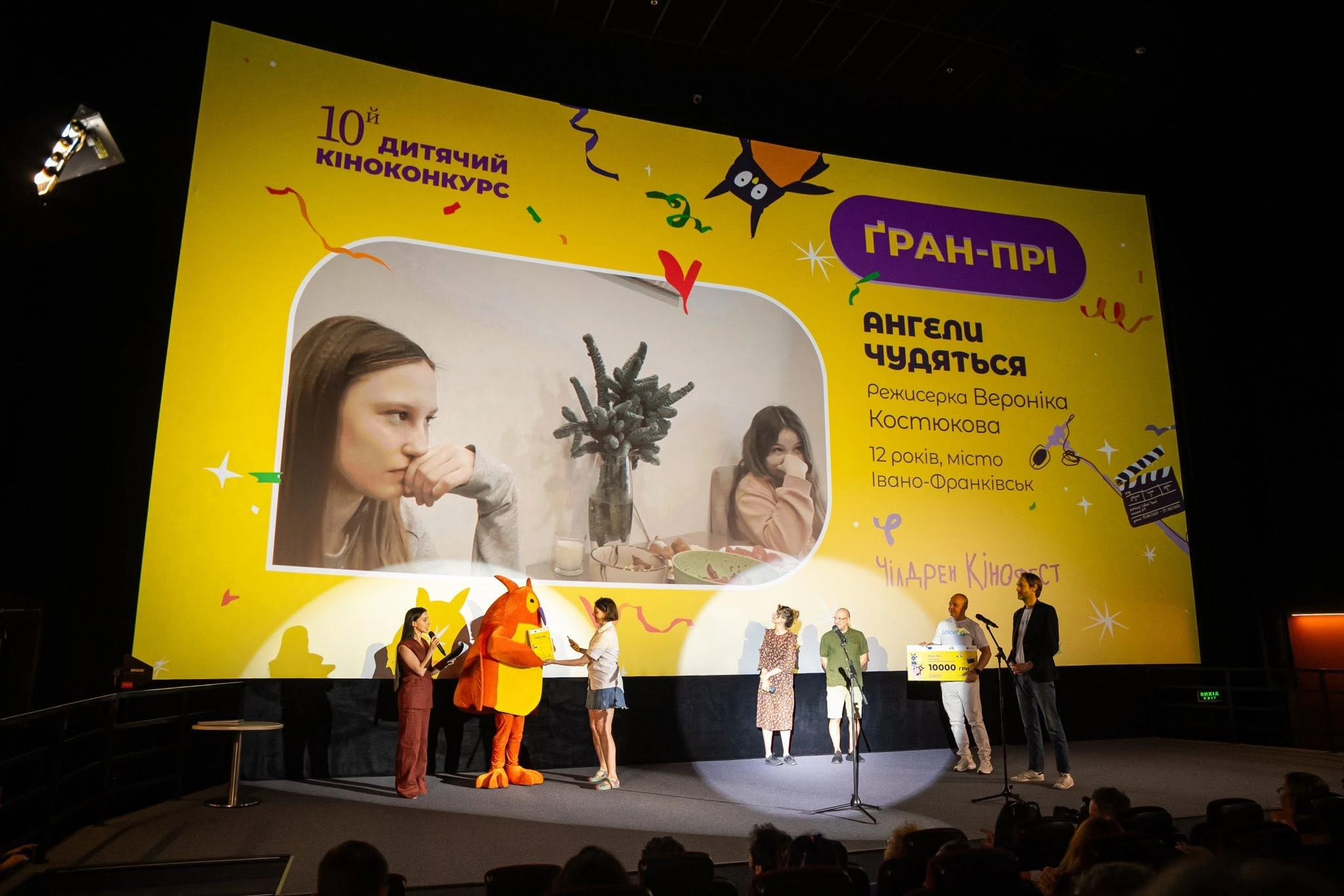 Фотографи: Анастасія Мантач, Сергій Сівяков