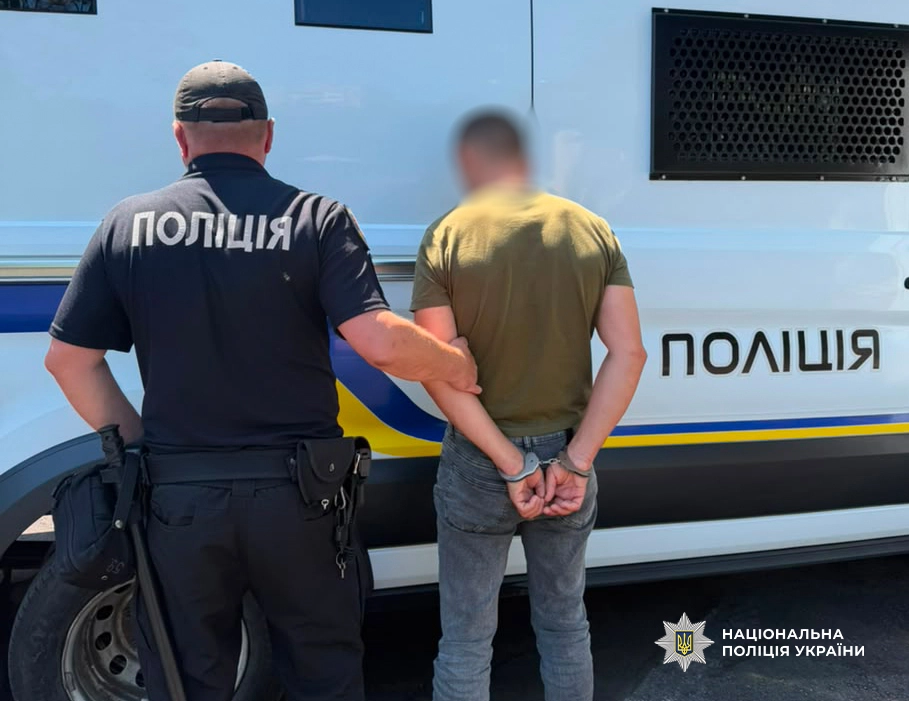 В Одесі затримали чоловіка з партією наркотиків на чверть мільйона
