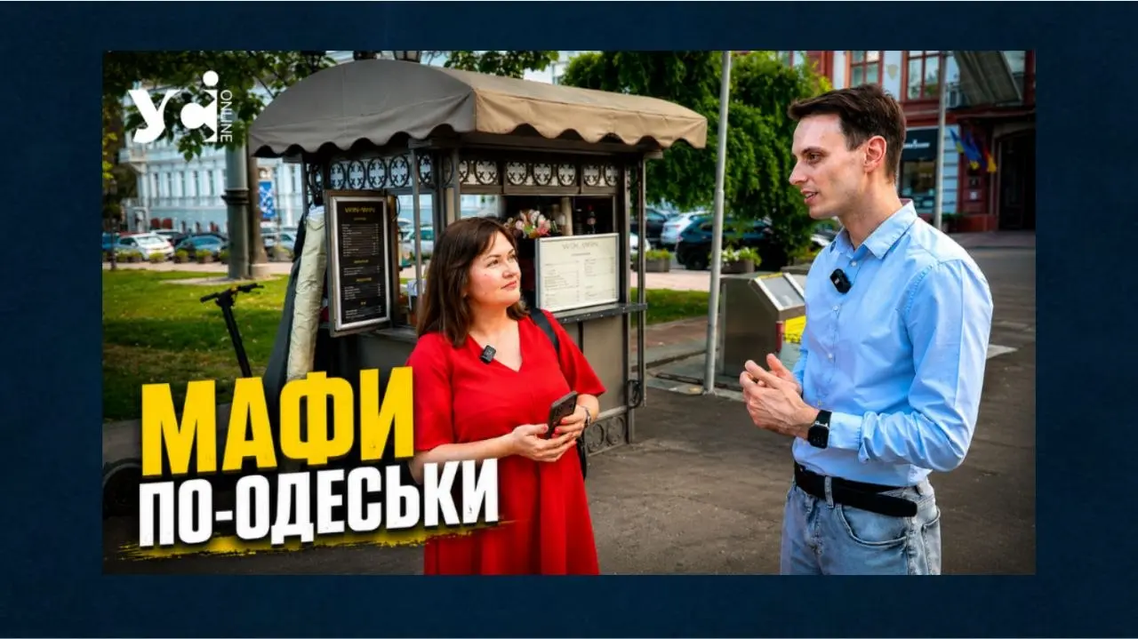 «Місто не повинно виглядати як базар»: про майбутнє МАФів в Одесі