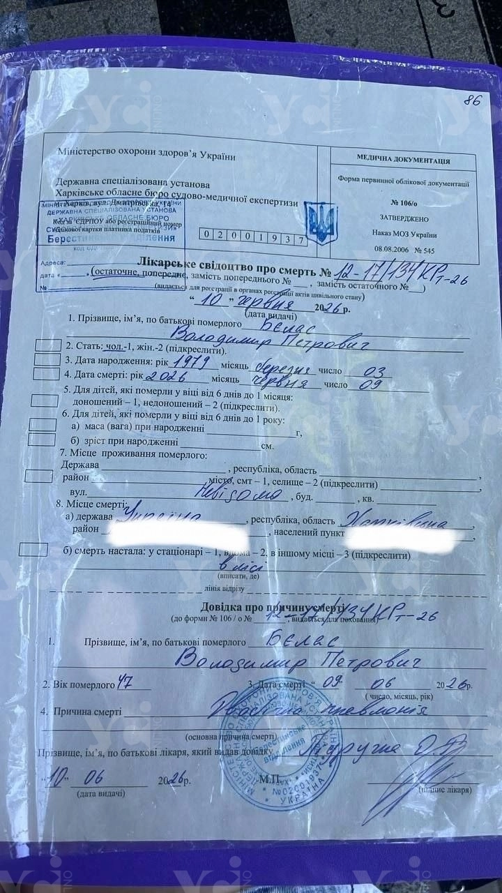 Житель Одещини помер через 18 днів після мобілізації: родина вимагає розслідування