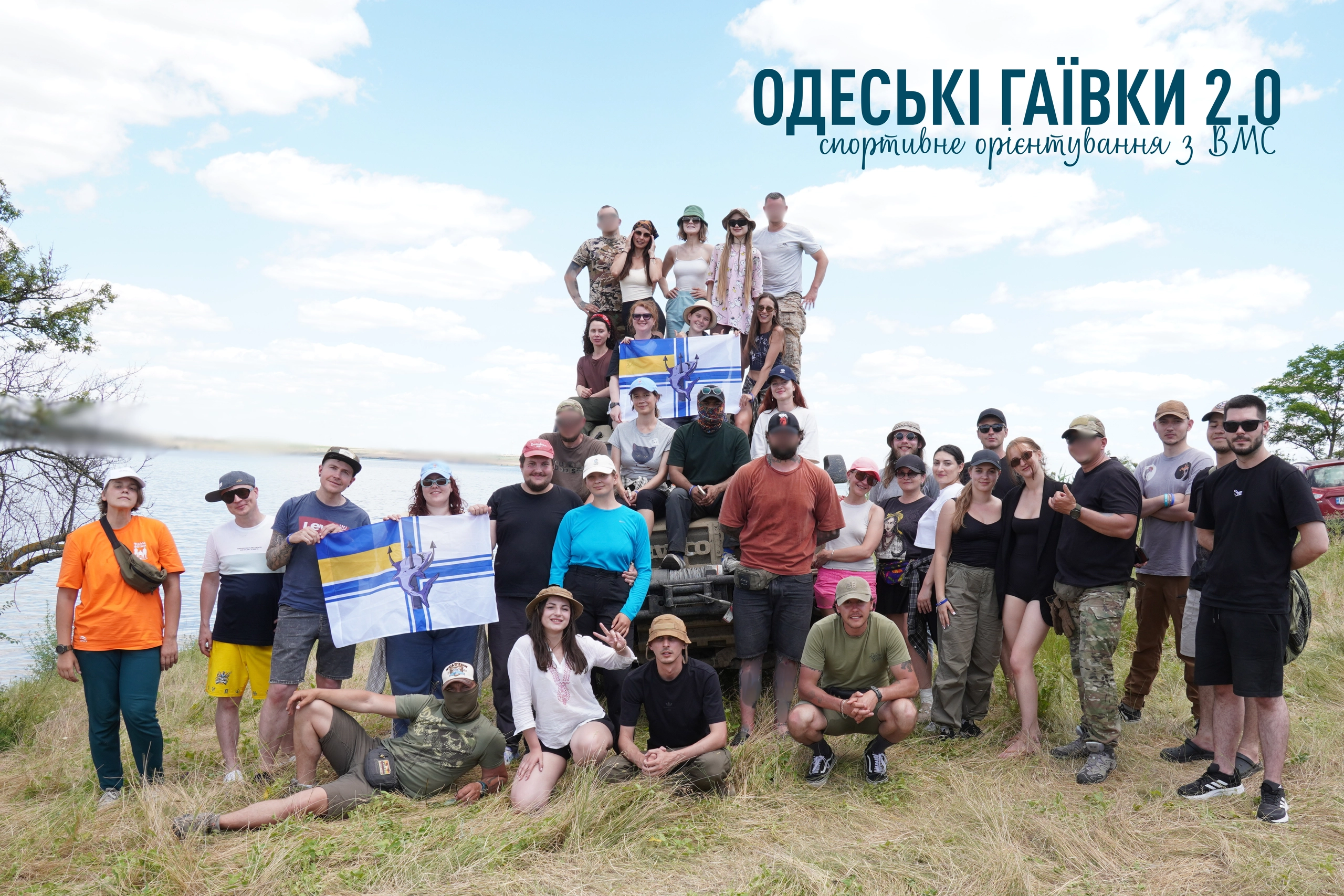 «Одеські гаївки 2.0»: молодь і військові в одному просторі