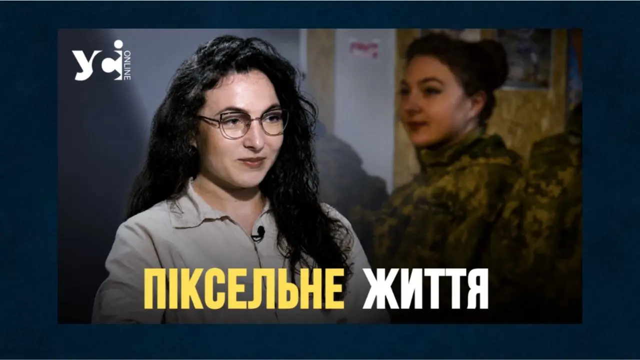 «Батькові скинули «Піксельне життя» дроном на позицію»: ветеранка Крістіна Євтушенко проведе вечір пам’яті захисника