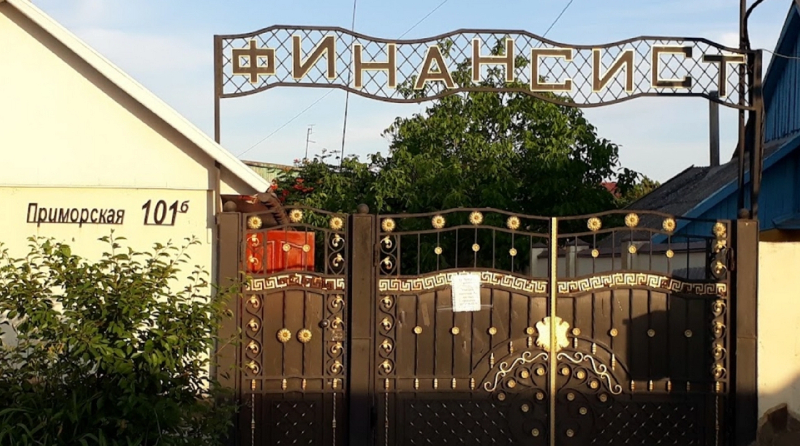 На Одещині дуже дешево продають базу відпочинку «Фінансист» на першій лінії моря