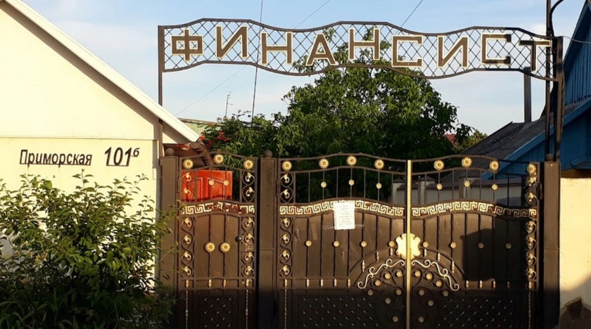 На Одещині дуже дешево продають базу відпочинку «Фінансист» на першій лінії моря