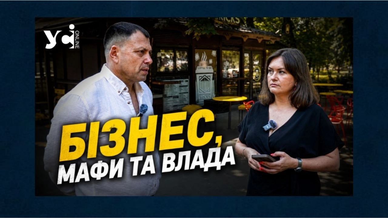 Через нові правила для МАФів в Одесі можуть закритися 30% ФОПів – підприємці