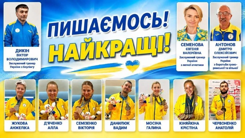 Десять спортсменів і тренерів одеського «Інваспорту» отримали стипендії президента України