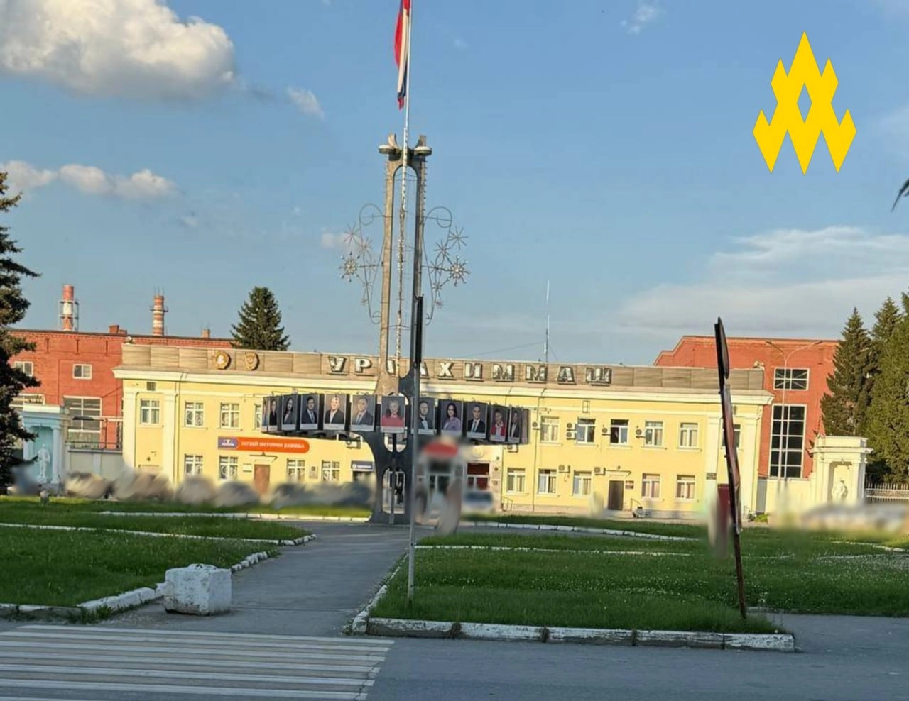 «АТЕШ» повідомив про розвідку стратегічного заводу «Уралхіммаш» у Єкатеринбурзі
