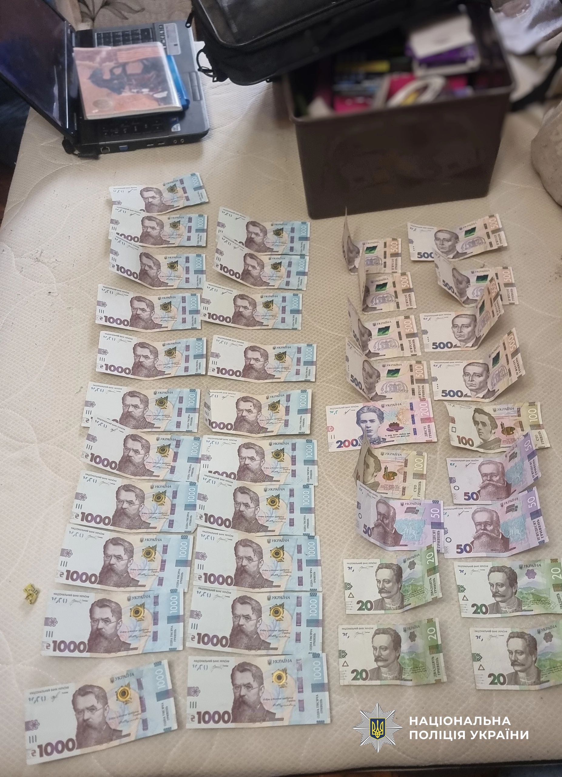 На Одещині викрили шахраїв, які виманювали гроші за неіснуючі кредити