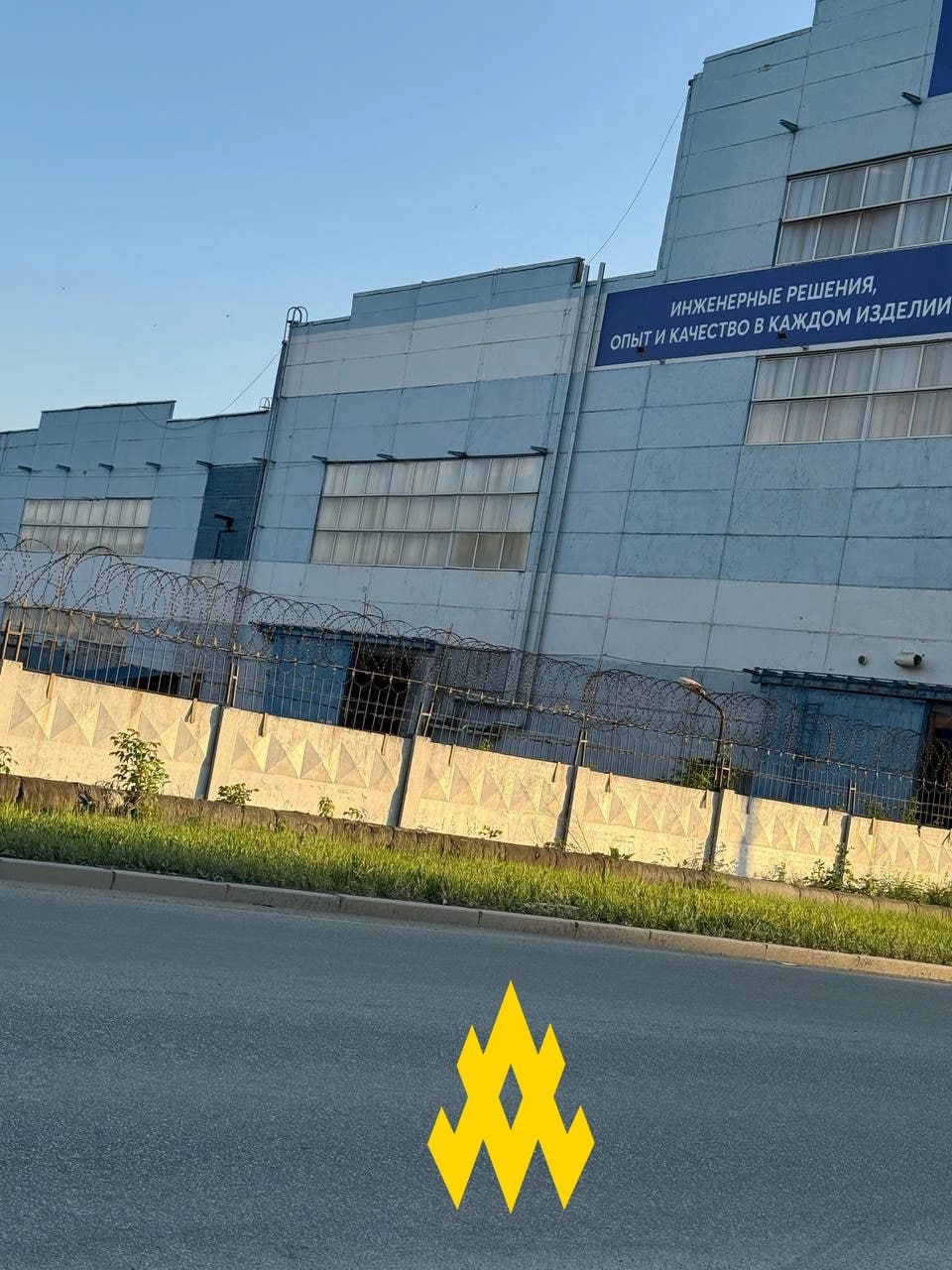«АТЕШ» повідомив про розвідку стратегічного заводу «Уралхіммаш» у Єкатеринбурзі