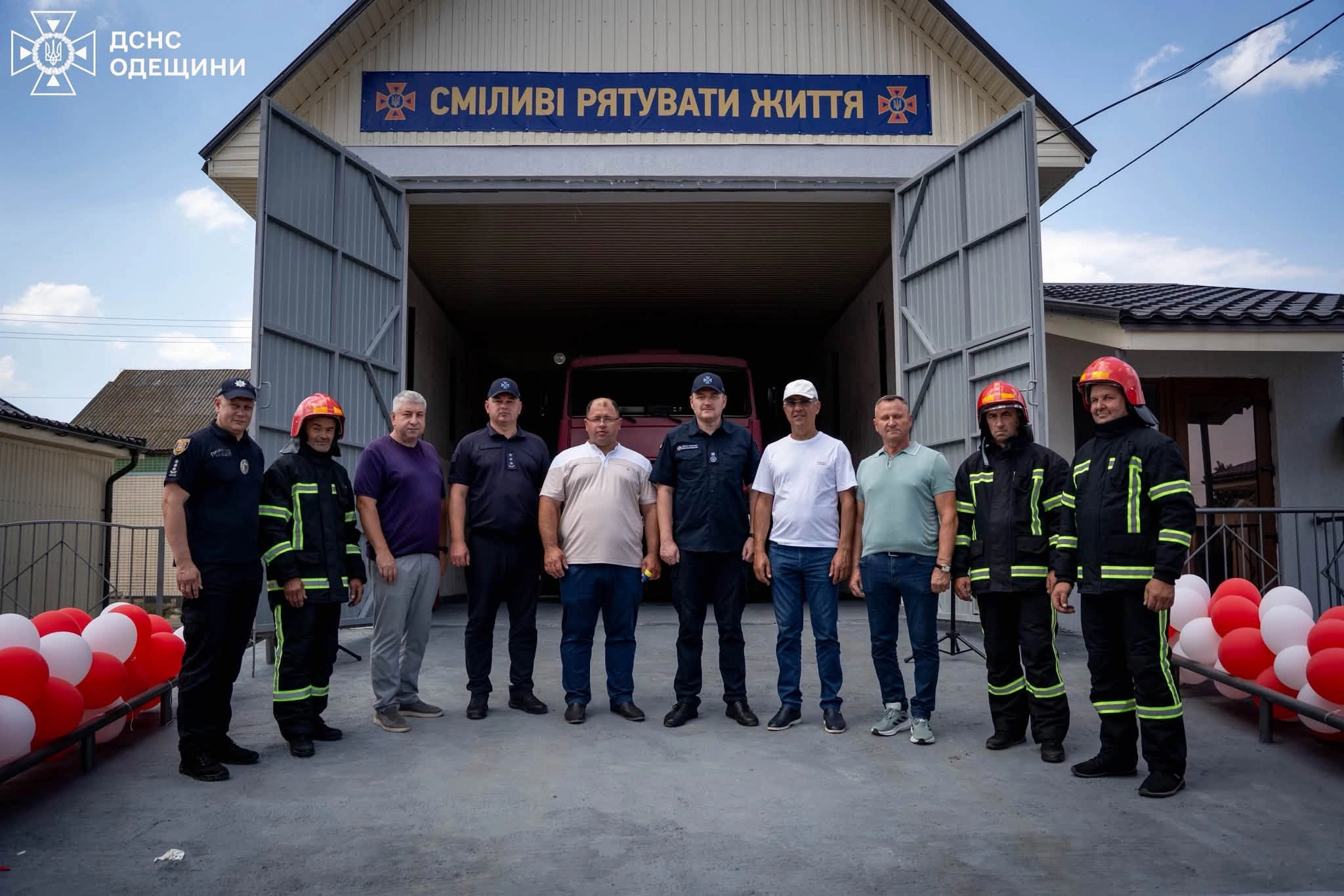 На Березівщині запрацювала нова місцева пожежна команда