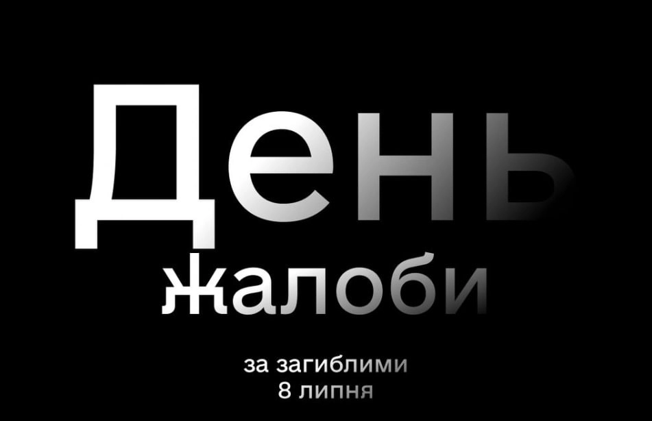 В Одесі оголосили День жалоби за загиблими внаслідок російської атаки