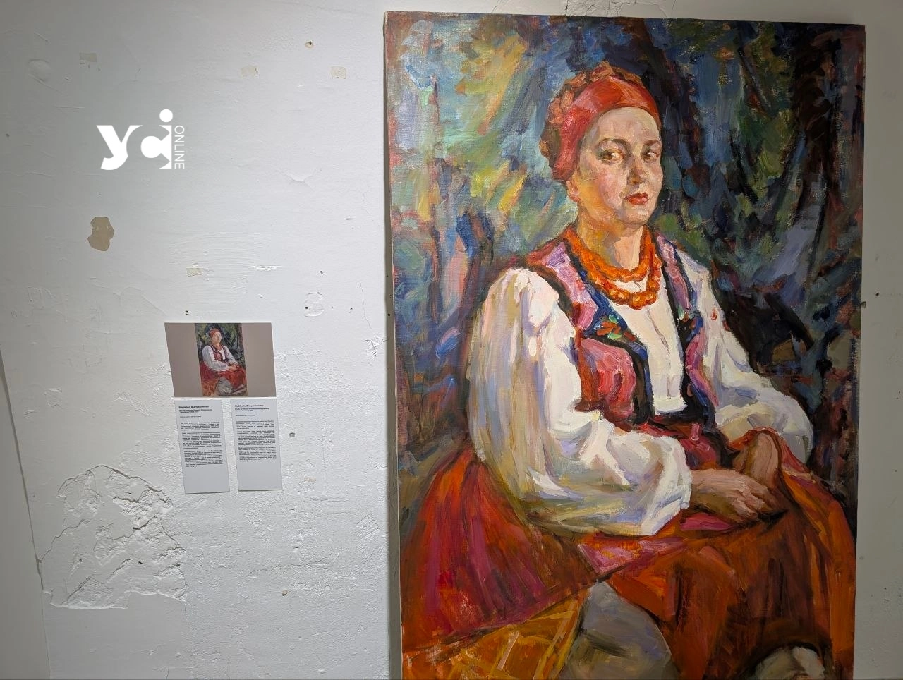 В Одесі відкрилася виставка «ХЕРСОН: НЕ/вкрадене»