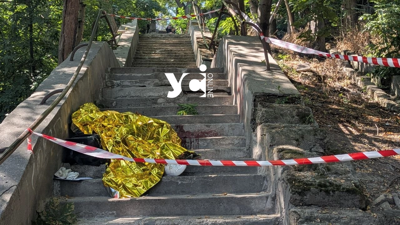 Загибла людина