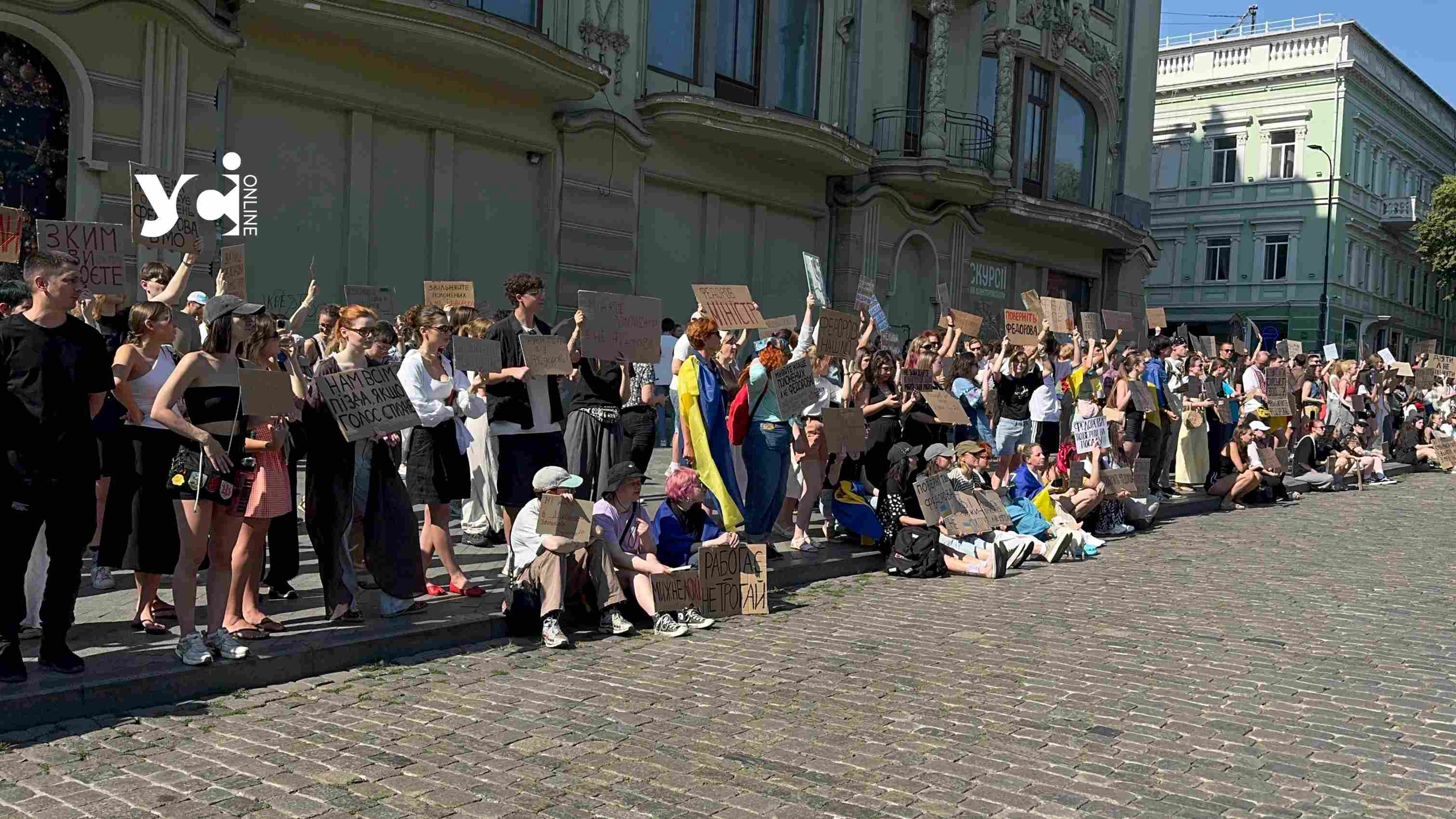 На Дерибасівській в Одесі проходить мітинг на підтримку міністра оборони Михайла Федорова