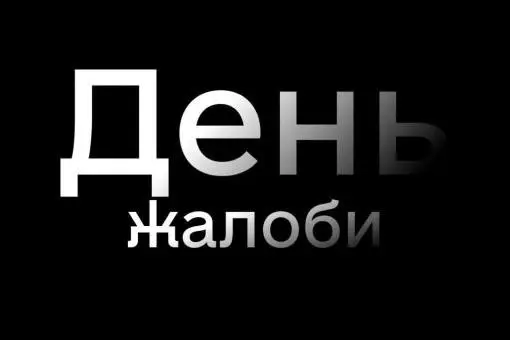 21 липня в Одесі оголосили днем жалоби за загиблими внаслідок російської атаки