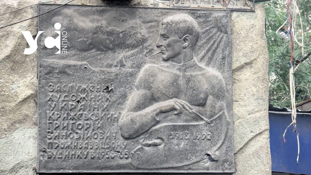 Наслідки російської атаки 21 липня