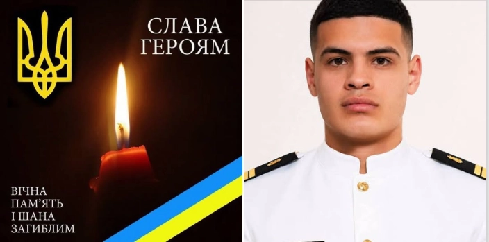 На Одещині попрощалися із загиблим 23-річним офіцером ВМС Дмитром Рибальченком