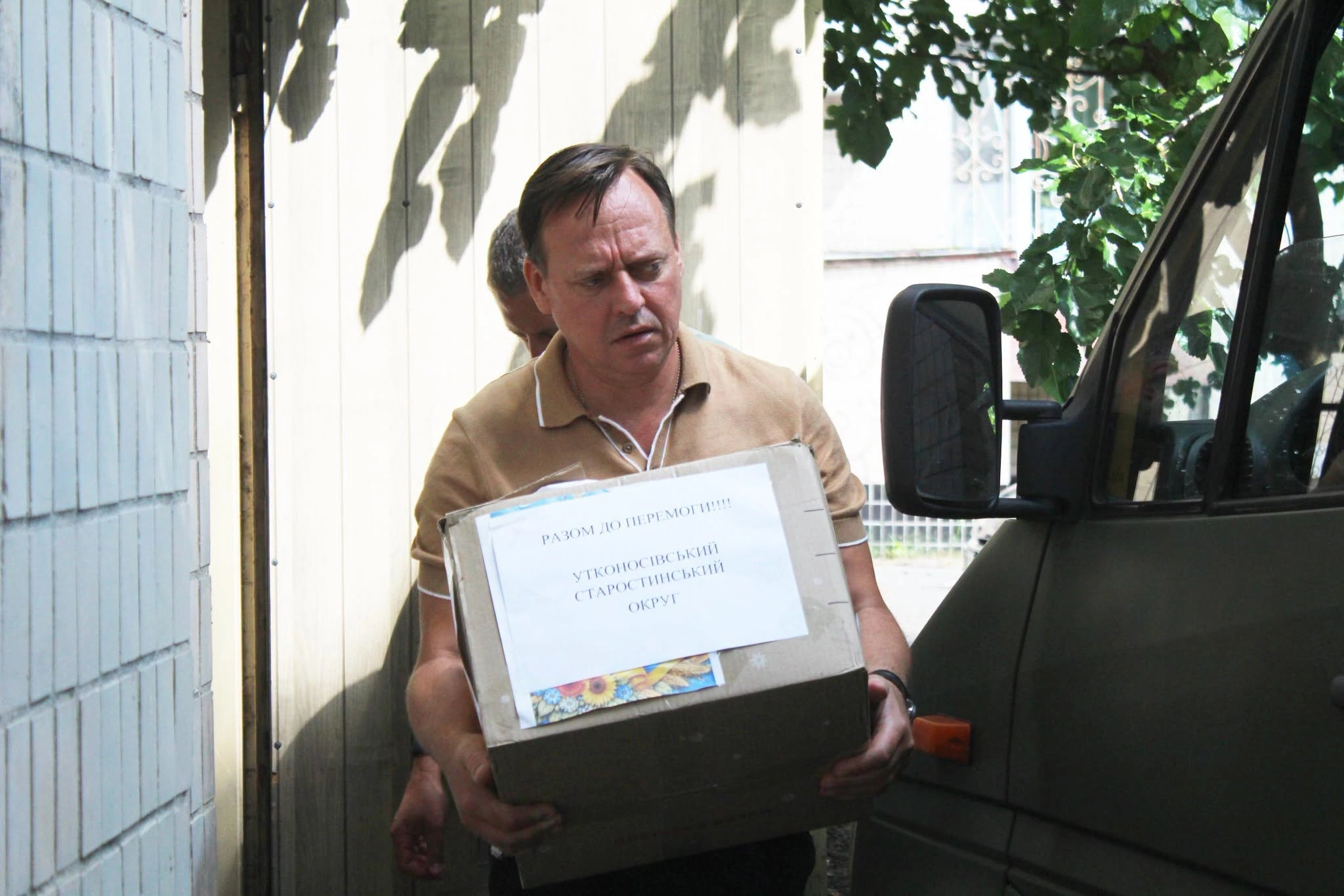 Саф’янівська громада передала допомогу українським військовим
