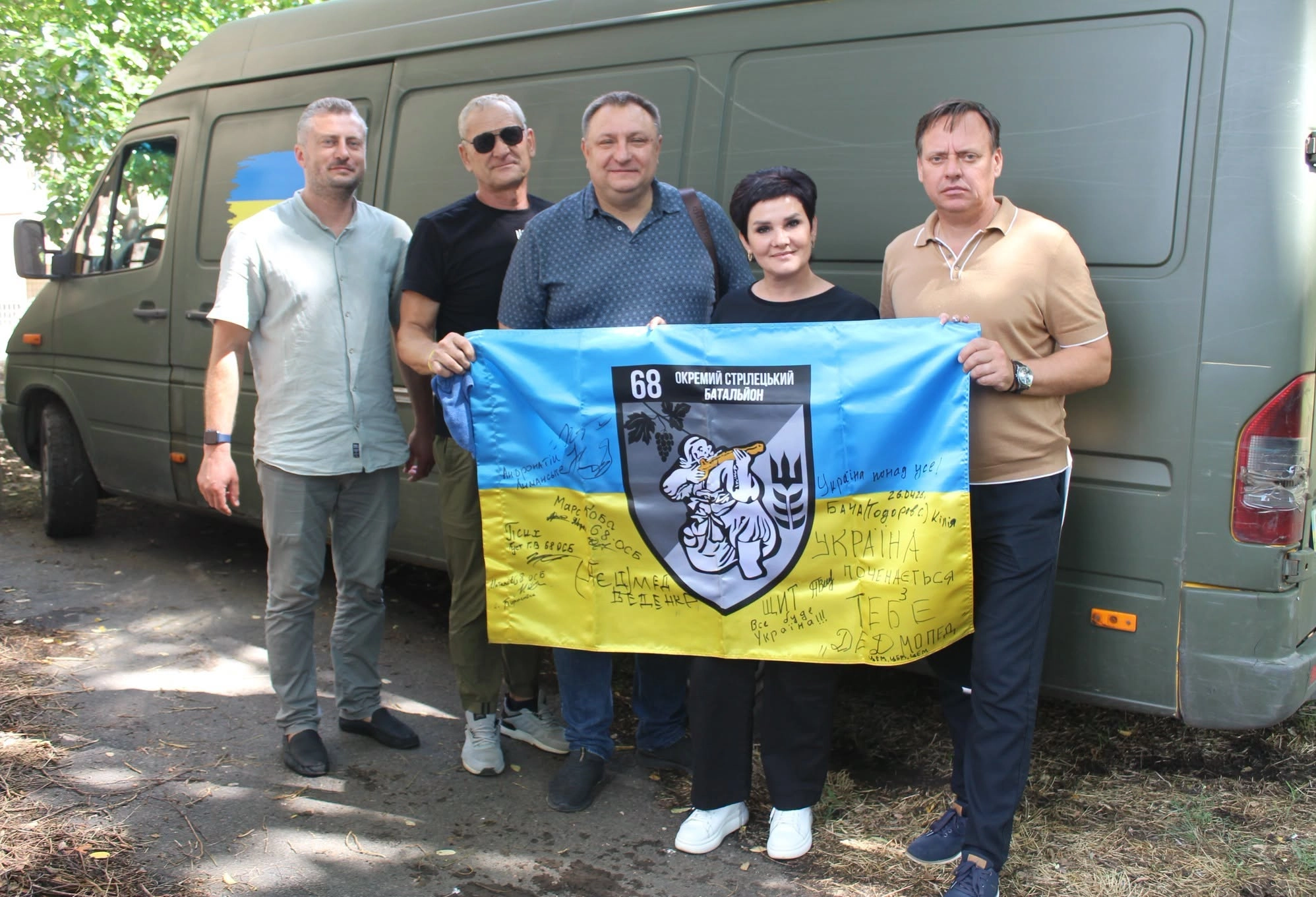 Саф’янівська громада передала допомогу українським військовим