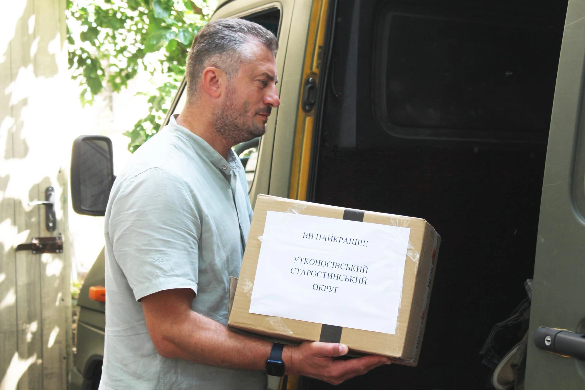Саф’янівська громада передала допомогу українським військовим